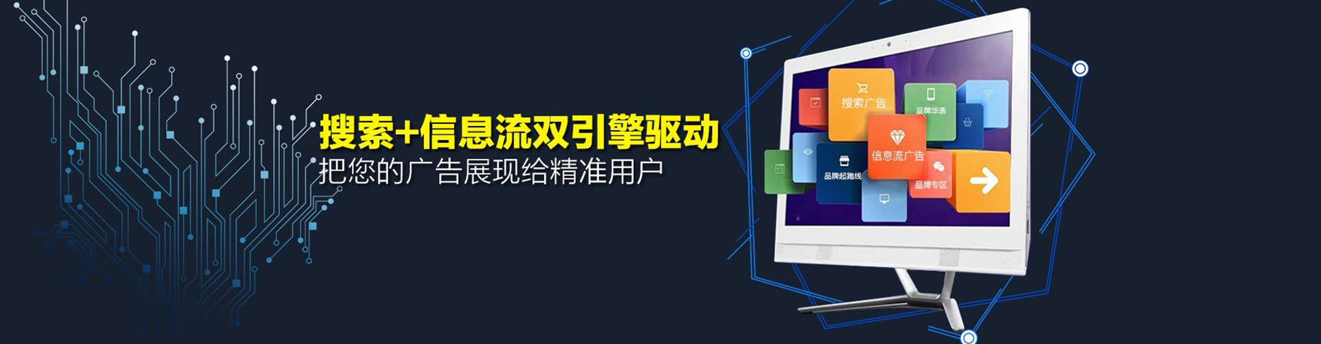贵德微信信息流